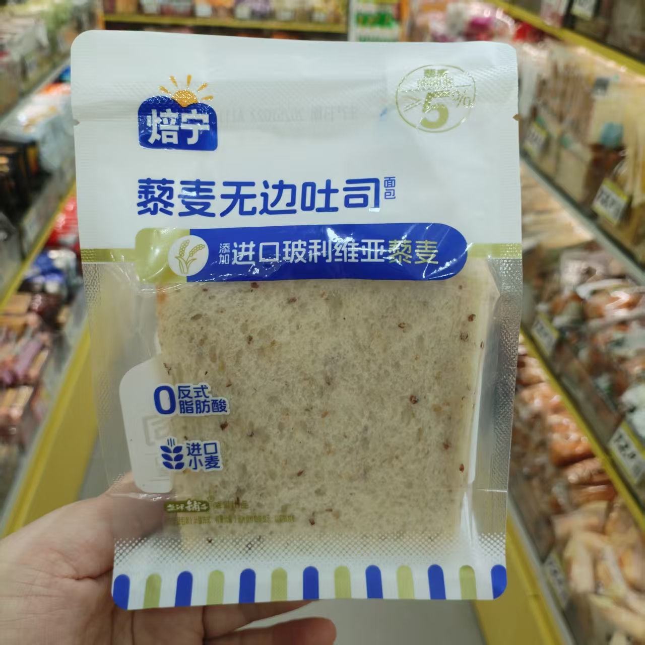 盐津铺子焙宁藜麦无边吐司大包装