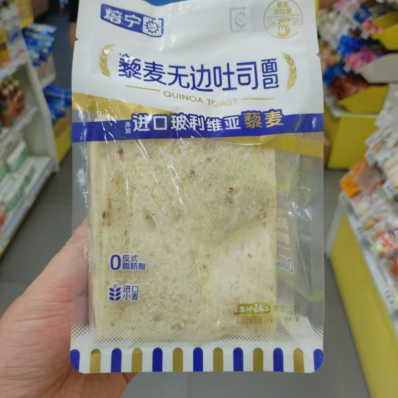 零食优选很忙盐津铺子焙宁藜麦无边吐司面包点心小吃散称重【满38