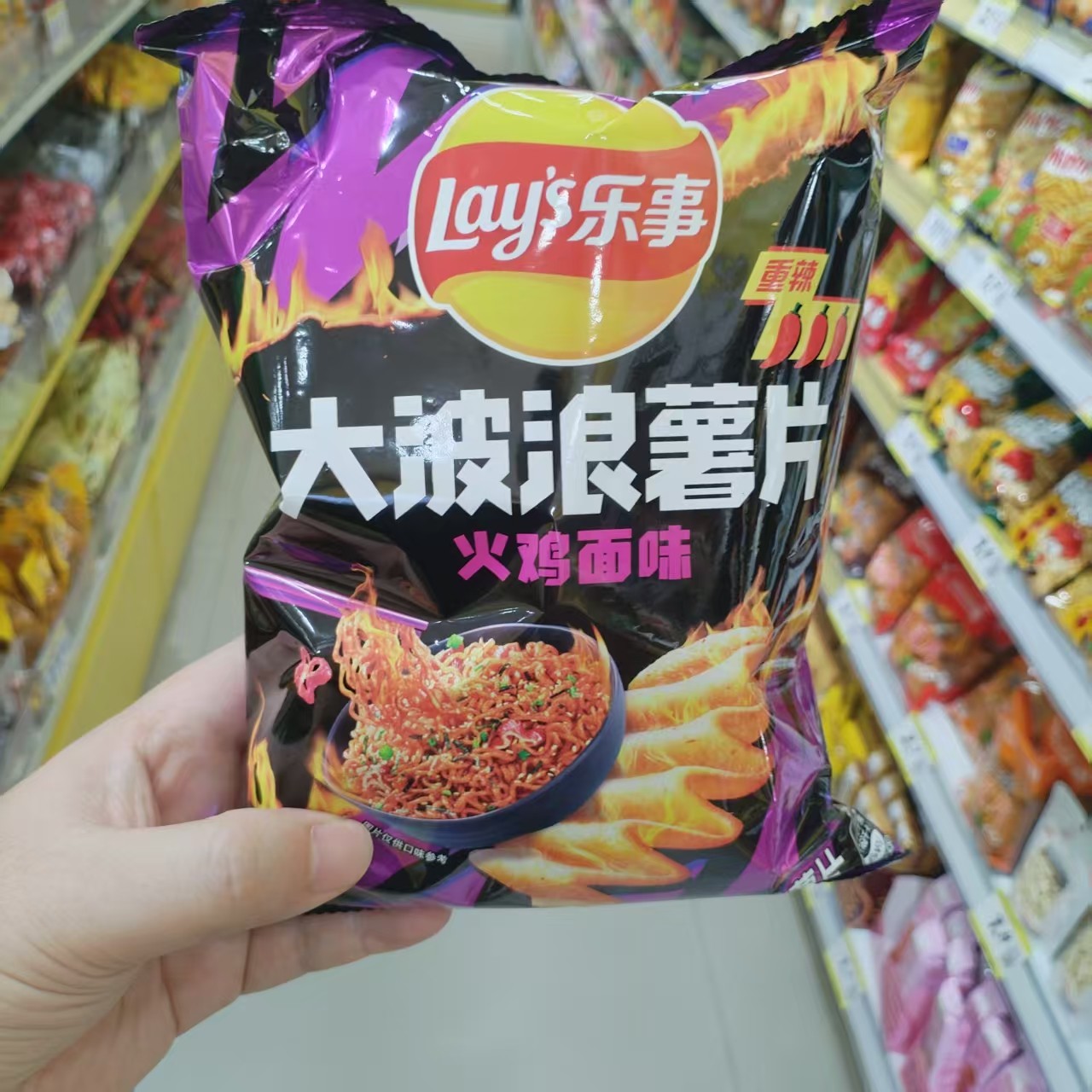 乐事大波浪薯片火鸡面味膨化食品