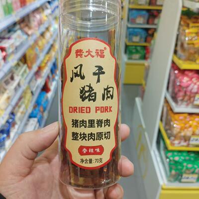 鲜尝鲜香肉脆片猪肉脯