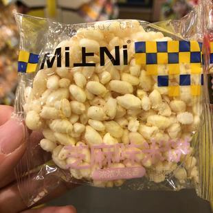 零食优选很忙Mi上Ni小熊米饼芝麻味膨化食品网红休闲点心小吃散称