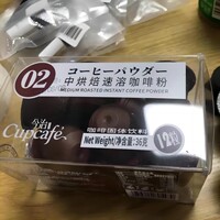 今治Cupcafe美式纯黑咖啡胶囊装1盒12颗速溶轻中深烘焙咖啡粉醇香