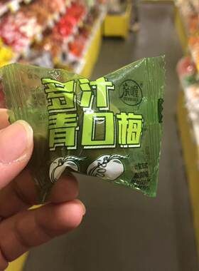 亲喔多汁青口梅爽脆解馋散装称重