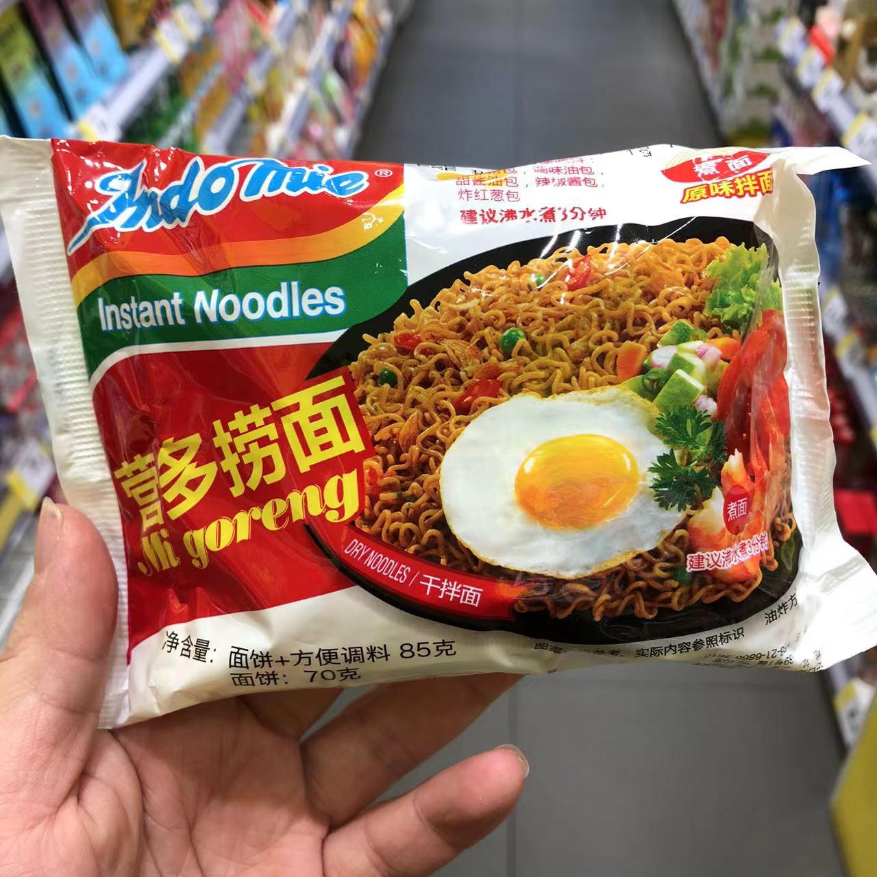 零食优选很忙营多捞面原味香辣方便面拌面煮面印尼点心小吃85克包