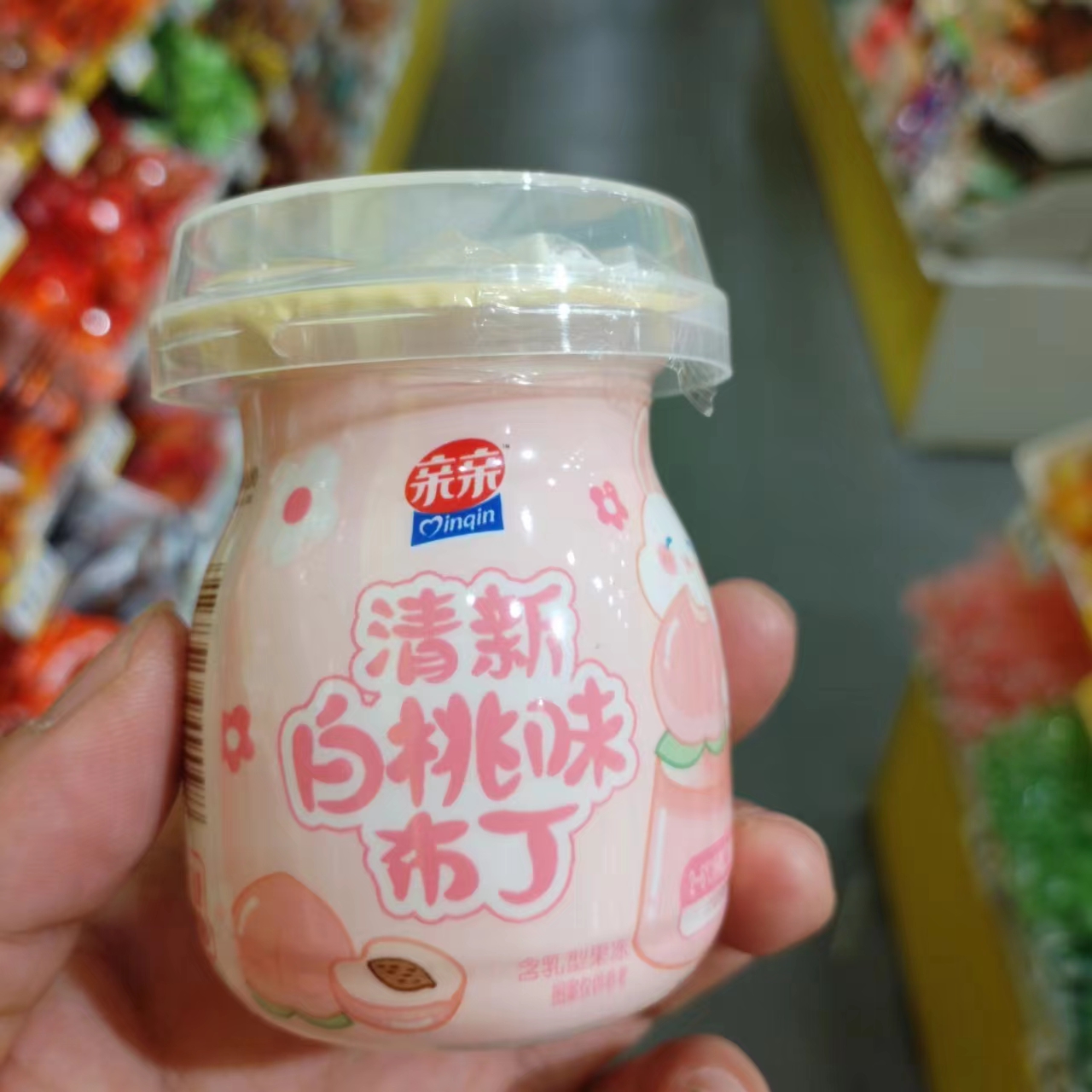 零食優(yōu)選很忙親親物語清新白桃香草冰淇淋味布丁果凍兒童小吃滿38