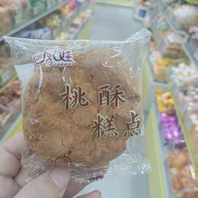凤娃桃酥糕点网红休闲传统小点心