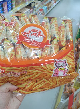 零食优选很忙爱尚咪咪虾味蟹味虾条薯条网红休闲点心解馋小吃320g
