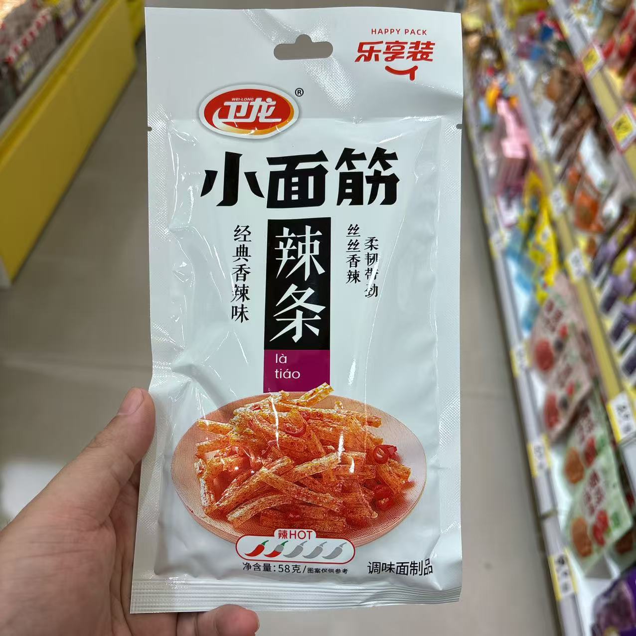 零食优选很忙卫龙大面筋小面筋辣条网红休闲解馋点心小吃58克大包
