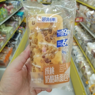 零食优选很忙凯利来核桃奶酪味面包营养早餐网红休闲点心小吃散称