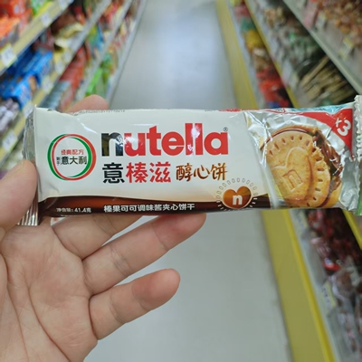 意榛滋醇心饼榛果可可调味酱饼干