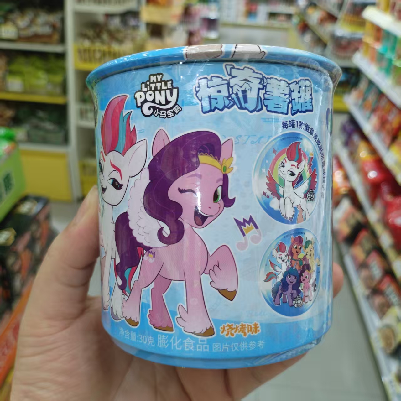 添乐卡通王小马宝莉惊奇薯罐30克