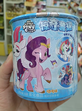 零食优选很忙添乐卡通王小马宝莉惊奇薯罐膨化食品烧烤味点心30克