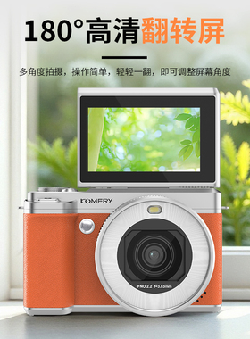 KOMERY X7双摄5k高清数码相机学生校园ccd可自拍女生入门微单wifi