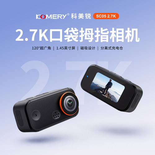 学生党入门数码拇指运动相机wifi