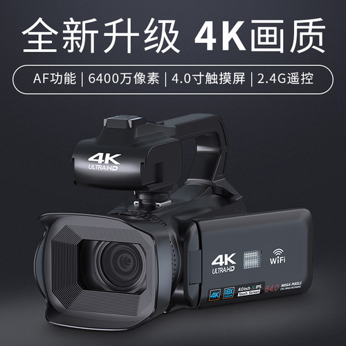 RX200专业摄像机品摄防抖直播