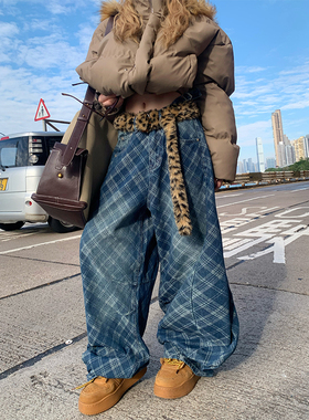 JMJ 美式复古设计感渐变格纹阔腿牛仔裤男女宽松百搭潮流拖地裤