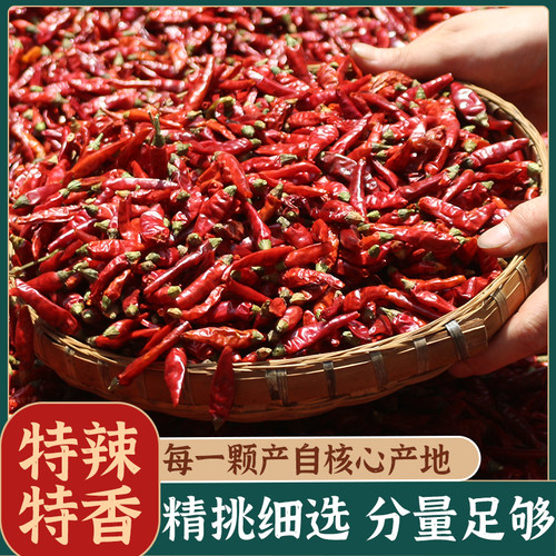 四川微辣特辣干辣椒辣椒面