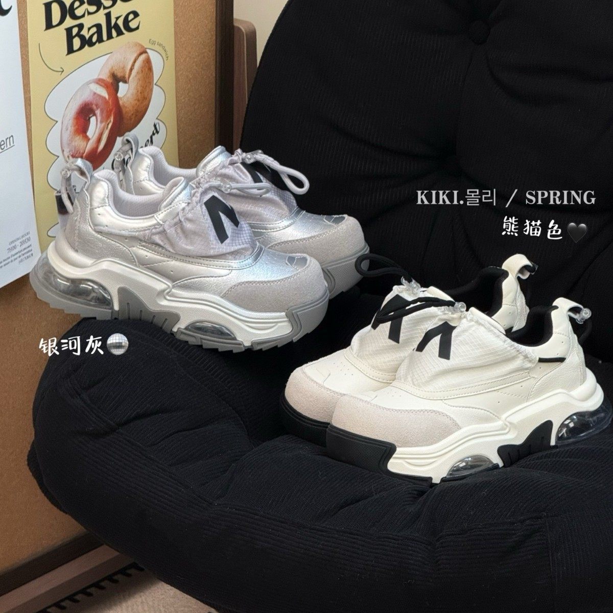 厚底气垫底潮流ins2026早春新款防滑增高休闲百搭老爹鞋时尚轻便,女鞋,时尚休闲鞋,淘宝优惠券,粉丝福利购,淘宝优惠卷