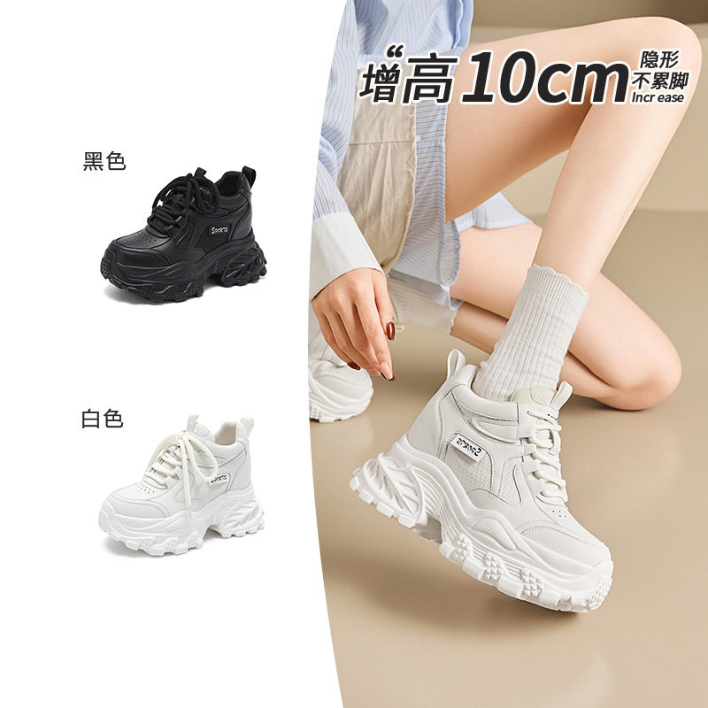 2026春季鞋新款内增高10cm厚底女鞋老爹鞋运动鞋轻便款女休闲鞋子,女鞋,时尚休闲鞋,淘宝优惠券,粉丝福利购,淘宝优惠卷