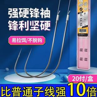 正品曲柄强硬锋袖子线双钩成品套装钓鱼野钓鱼钩袖钩鲫鱼鲤鱼渔具