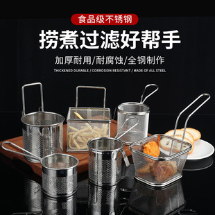 304火锅漏过滤漏勺挂勺锅边挂滤网漏斗捞勺不锈钢厨具304火锅漏勺