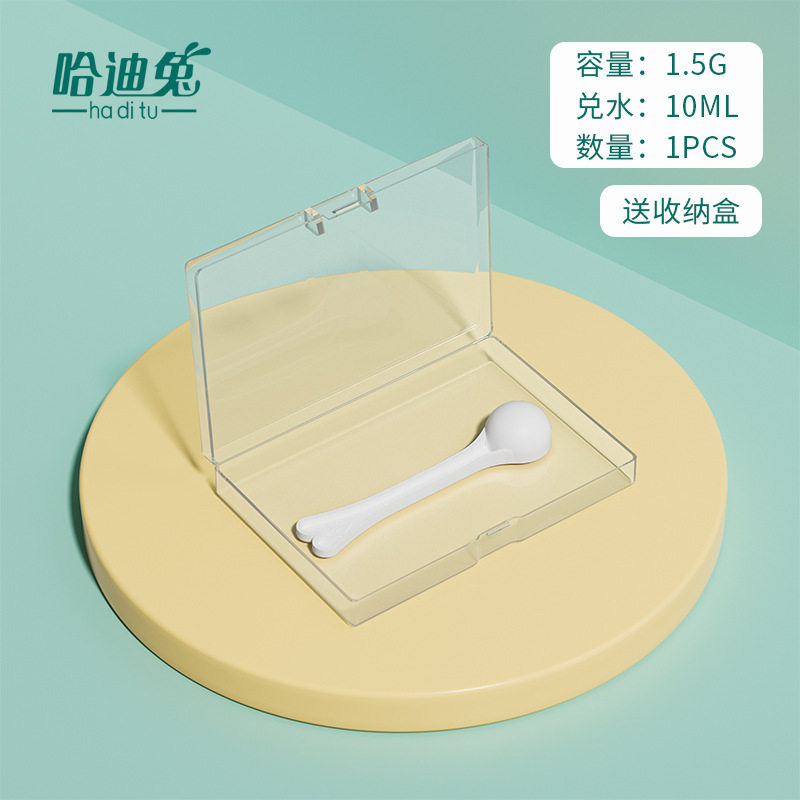 便携婴儿奶粉专用量勺