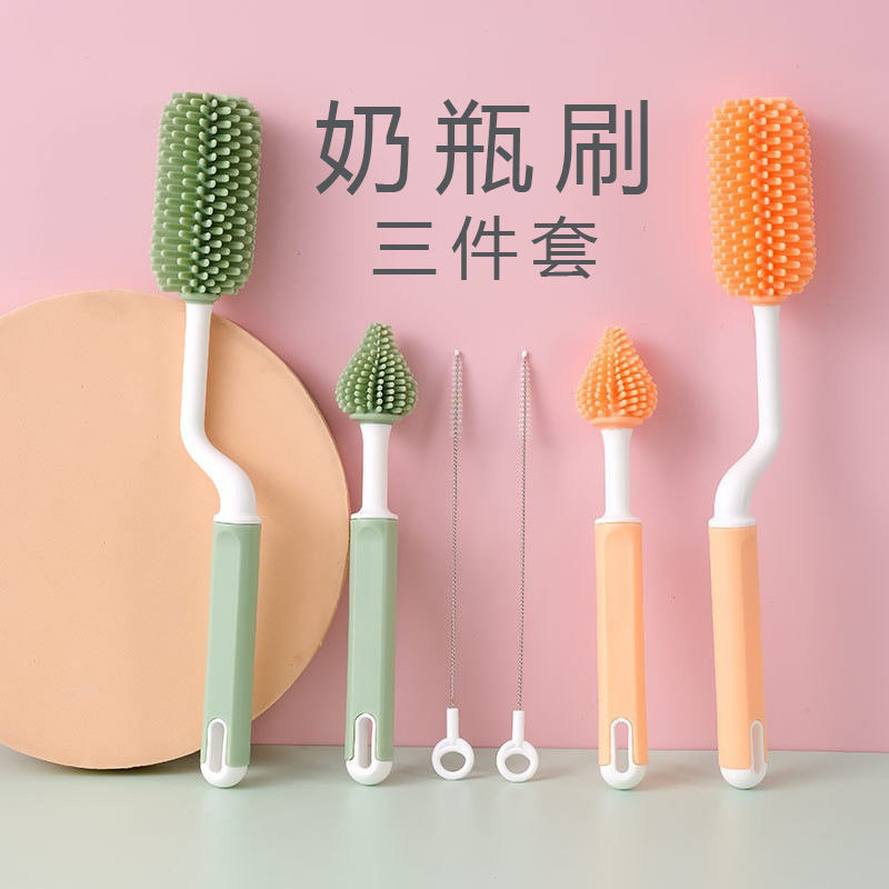 婴儿硅胶奶瓶清洁刷套装