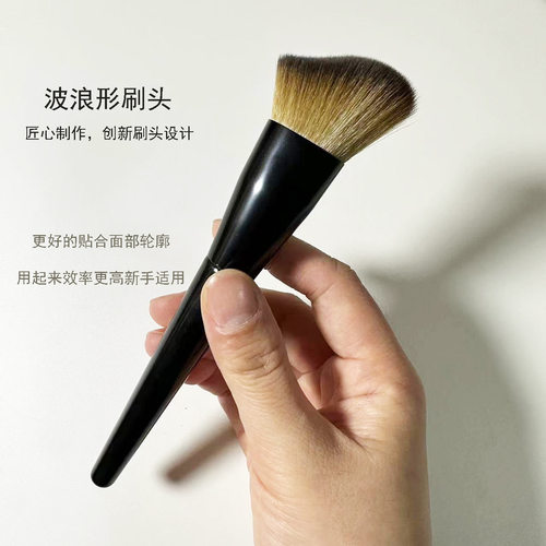 女郎115修容刷波浪形贴合脸型