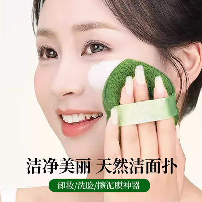 尔木手套洁面扑清洁神器