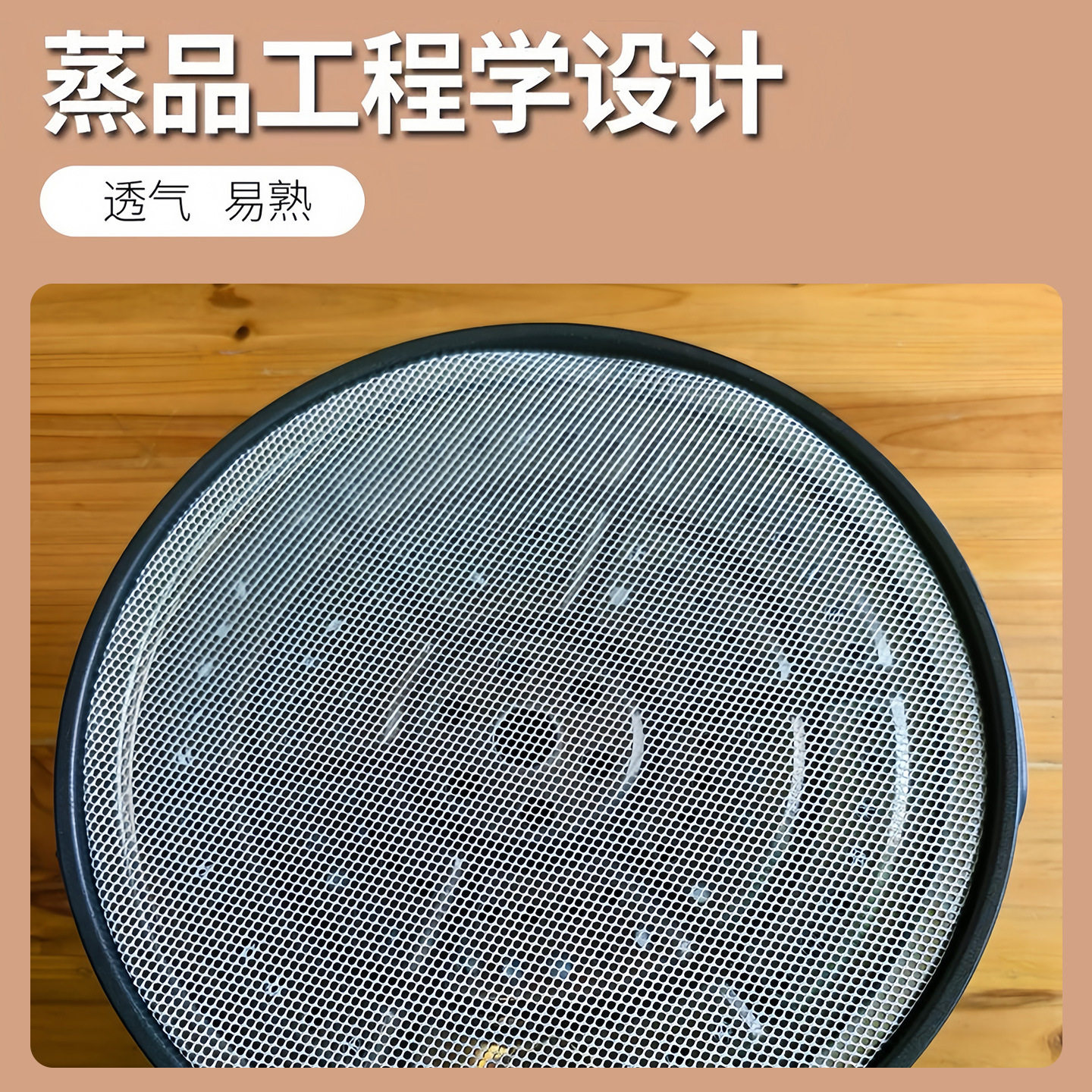 新款耐高温蒸笼布0262