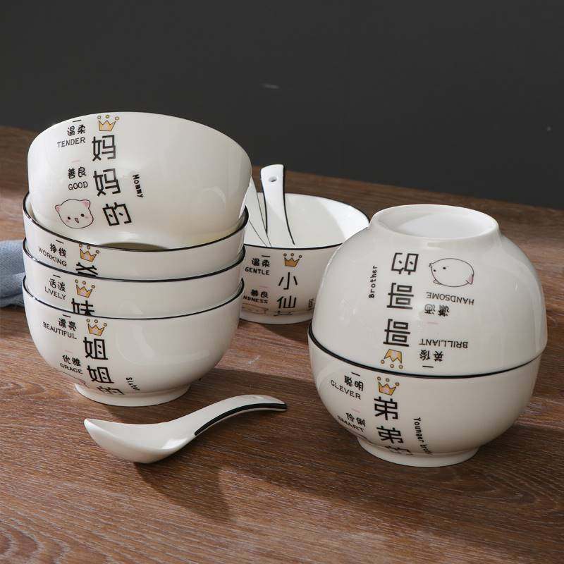 亲子碗套装家用全家福一家人三口四口五口六陶瓷分餐具吃饭碗5寸