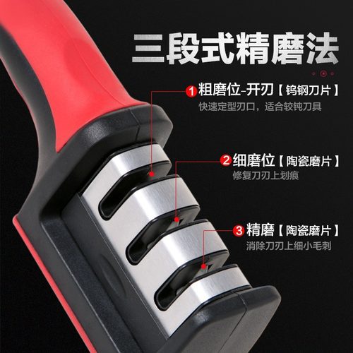 磨刀神器家用菜刀磨刀石快速专业