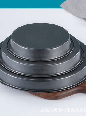 烘焙模具6寸8寸9寸10寸不粘圆形烤盘披萨盘烤箱专用不沾烤盘派盘