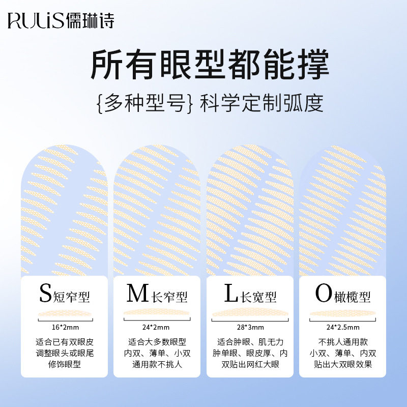 双眼皮贴自然隐形防水持久