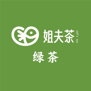 绿茶结束啦 结束啦