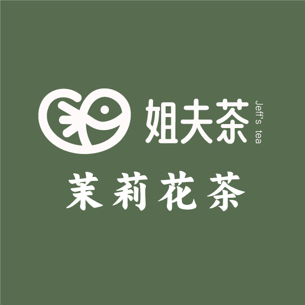 茉莉花茶好清甜横州茉莉花