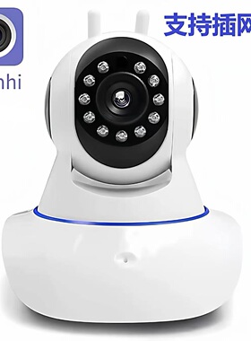 Camhi高清监控摄像机手机远程插网线wifi摄像头家用看店教室通用