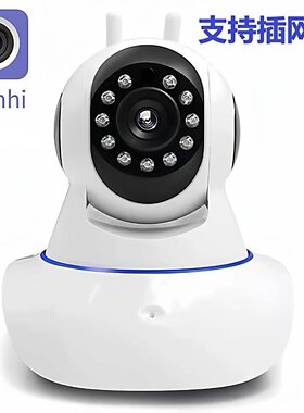 Camhi高清监控摄像机手机远程插网线wifi摄像头家用看店教室通用