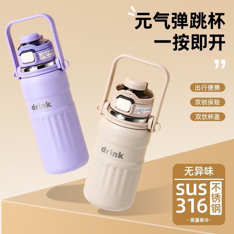 316不锈钢保温杯双盖便携运动