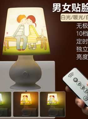 遥控月子灯宝宝伴睡灯
