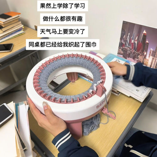 邪修织围巾~围巾编织神器编织机手摇手工diy自制围脖帽子懒人工具