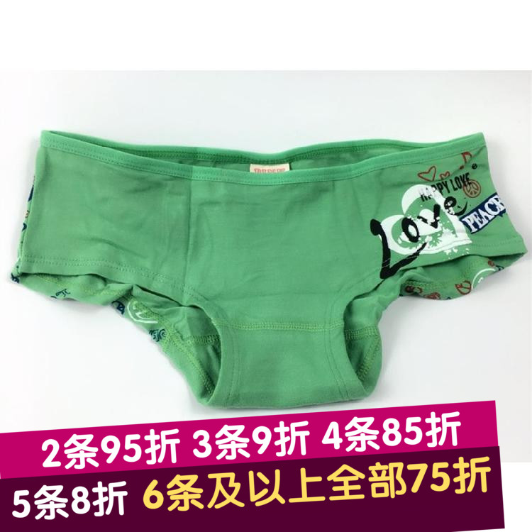 包邮舒适透气性感运动可爱少女无痕提臀字母love印花全棉内裤在类目 女士内衣/男士内衣/家居服, 内裤中 - 来自Buy2taobao.com提供专业的淘宝代购服务