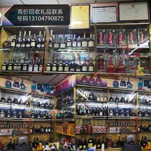 高价回收礼品洋酒轩尼诗XO蓝带马爹利虫草鱼胶红酒普洱广州深圳收