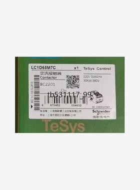 现货LC1D50F7C 全新原装正品 标价议价