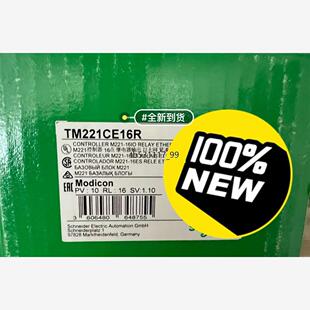 正品 现货TM221CE16R 全新现货 原装 议价 现货秒发