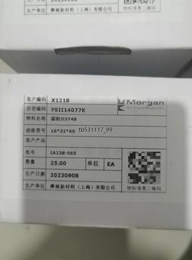 现货摩根碳刷D374B  规格型号16*32*60全新原装正品未议价