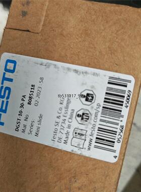 现货DGST-10-30-PA 8085118议价