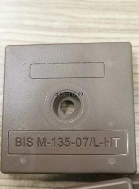 现货巴鲁夫载码体，BIS M-135-07/L-HT ，数量6个议价