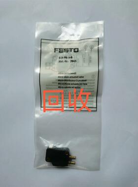 现货7843  FESTO费斯托S-3-PK-3-B  78议价