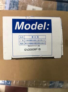 现货GV20008F1B全新原装慢启阀议价